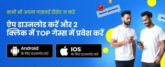 Play Casino Games Online banner